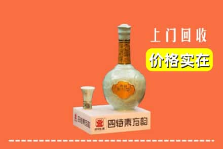 漳州回收四特酒